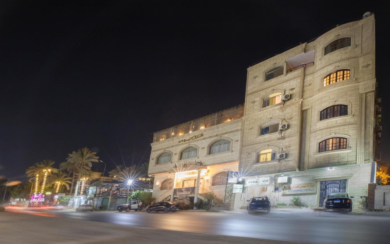 Pyramids Inn Hotel Kafrat al Jabal Exterior foto